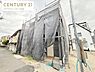 その他：（2026年9月21日撮影）現在建築中。どのような家になるのか楽しみですね。