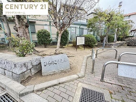 平野公園まで3...