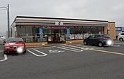 セブンイレブン栗東出庭店まで822m
