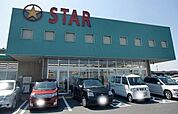 スター栗東辻店まで587m