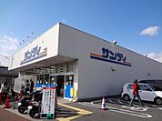 サンディ小倉店まで1197m