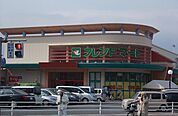 フレンドマート南草津店まで210m