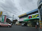 業務スーパー草津店まで1157m