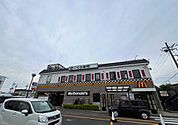 マクドナルド草津野村店まで610m