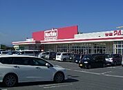 マックスバリュ大津月輪店まで1733m