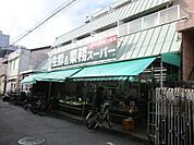 業務スーパー西ノ京店まで187m