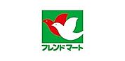 フレンドマート守山水保店まで850m