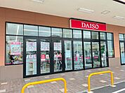 ダイソーバロー茶が崎店まで505m