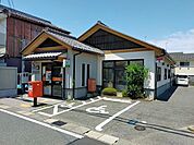 治田郵便局まで878m