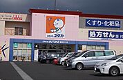ドラッグユタカ南草津2店まで1202m