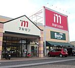 丸善スーパー　石部店まで969m
