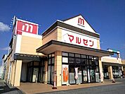 丸善野洲店まで829m