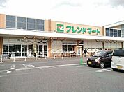 フレンドマート瀬田川店まで1358m
