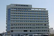 社会福祉法人恩賜財団済生会滋賀県病院まで1249m