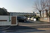 栗東市立葉山小学校まで538m