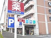 ウエルシア甲賀水口貴生川店まで1839m