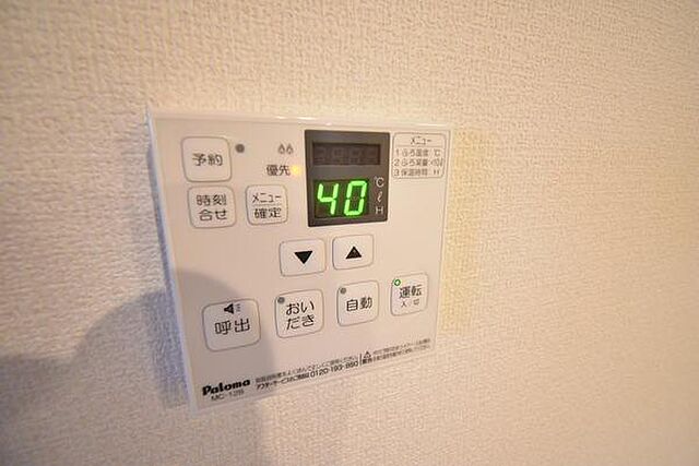 設備