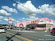 スーパードラッグひまわり香寺店まで2639m