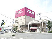 イオン姫路店まで2152m