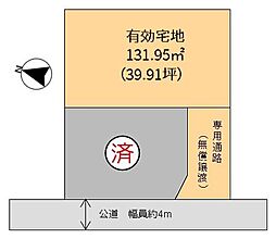 物件画像 ガーデンコート白浜
