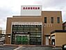 周辺：西兵庫信用金庫高岡支店まで876m