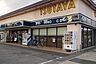周辺：TSUTAYA姫路車崎店まで4485m