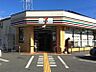 周辺：セブンイレブン高砂北浜町店まで2460m