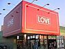 周辺：くすりのラブ田寺店まで1050m