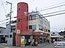 周辺：網干駅前郵便局まで544m