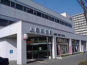 上尾郵便局まで603m