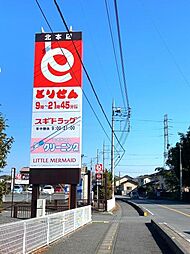 周辺施設の画像