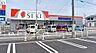 周辺：ドラッグストアセキ東間店まで590m、ポイント倍デーが人気の『ドラッグストアセキ』が利用可能。日用品や化粧品をお得に揃えられる家計の味方です。
