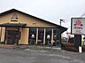 周辺：バーミヤン北本店まで621m
