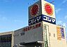周辺：コジマNEW北本店まで1371m