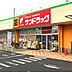 周辺：サンドラッグ二ツ宮店まで741m、サンドラッグが近くにあれば、医薬品や日用品、食品を徒歩圏内で手軽に購入でき、日々の生活が便利になります。