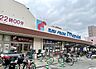 周辺：万代鶴見店まで759m