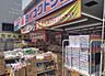 周辺：ダイコクドラッグ今福鶴見店まで369m