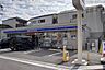 周辺：ローソン 中川西三丁目店まで370m