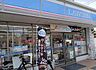 周辺：ローソン内環深江南一丁目店まで678m