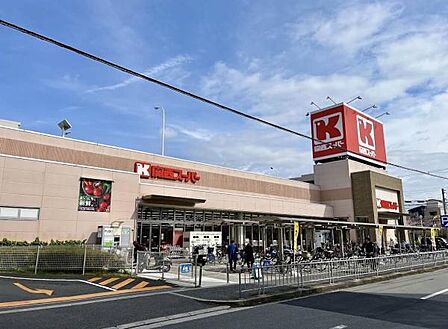 関西スーパー永和店まで941m