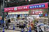 周辺：ドラッグアカカベ足代店まで978m