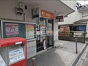 生野小路郵便局まで998m