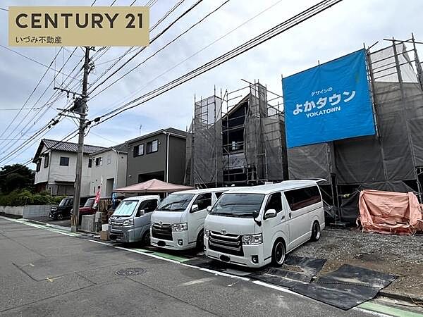 その他を拡大表示