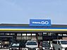 周辺：TRIAL　GO和白店まで664m