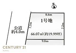 熱田区野立町1期 1号地