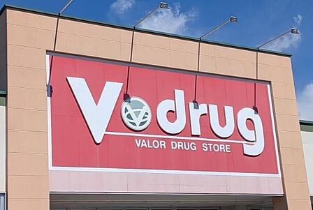 V・drug名古屋豊田店まで1053m