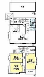 名東区大針2丁目 中古戸建