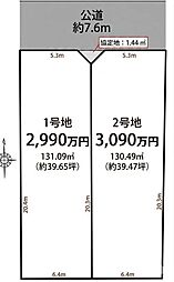 名鉄名古屋本線 左京山駅 徒歩17分