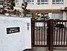 周辺：名古屋市立表山小学校まで1382m