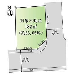 物件画像 高取南2丁目 土地